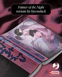 Volume cover